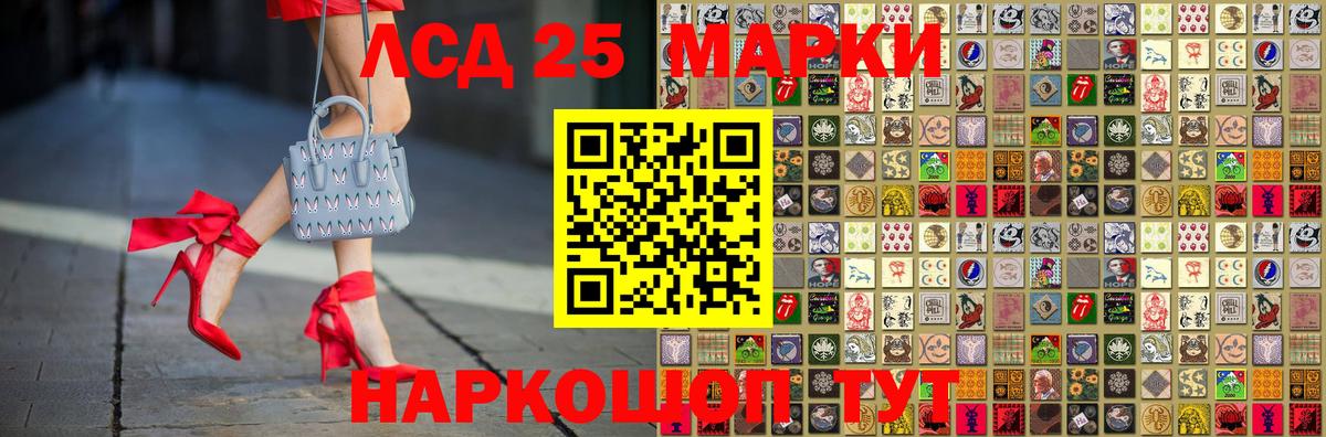 Нурлат  Марки NBOMe 1,5мг  Вход с VPN 