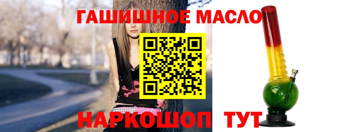 Нурлат  Дистиллят ТГК вейп с тгк  Дистиллят ТГК вейп  Вход с VPN 