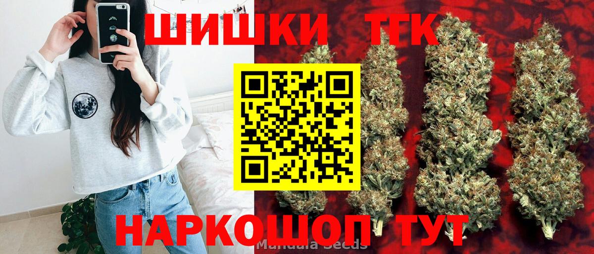 Бошки Шишки Bruce Banner  Вход с VPN  Нурлат  Канабис LSD WEED 